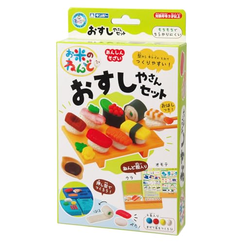 ギンポー お米のねんど おすし屋さんセット 銀鳥産業