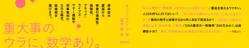アマゾン