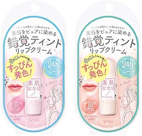 Amazon セット買い 素肌記念日 フェイクヌードリップ 01 甘えんぼピンク マスカットティの香り フェイクヌードリップ 02 惑わせコーラル アップルティの香り 素肌記念日 リップティント 通販