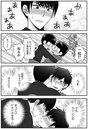 チョロ一