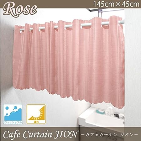 Amazon カフェカーテン 遮光 Uvカット 約145 45cm ローズ おしゃれ 可愛い かわいい エレガント ショートタイプ 目隠し ストライプ 小窓 洗える 遮光 新生活 Storepocket カフェカーテン 通販