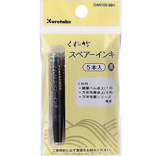 Kuretake Ink Refill Cartridge for Fude Brush Pen (DAN105-99H)