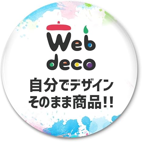 Amazon Co Jp Web Deco 缶バッジ ミラー 丸型76mm 自分で作ったオリジナルデザインが商品に 名入れ オーダーメイド ホーム キッチン