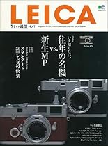 #12521;#12452;#12459;#36890;#20449; No.9#65339;#38609;#35468;#65341; (Japanese Edition)