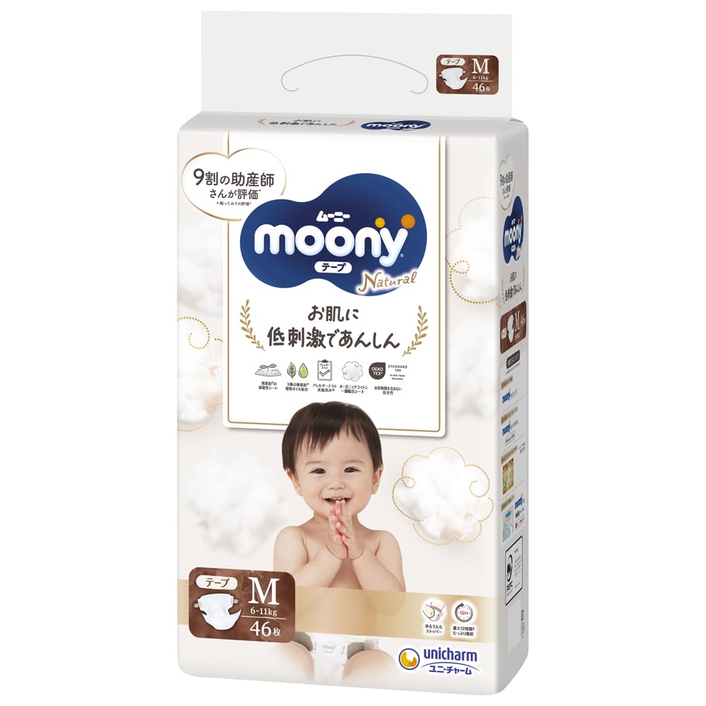 Moony Diapers M (6-11 kg) - Natural Japanese Diapers