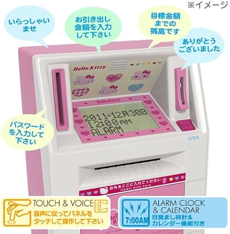 amazon co jp ハローキティ タッチパネルatmバンク おもちゃ