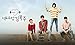 Weightlifting Fairy Kim Bok Joo O.S.T 2016 Korean MBC TV Drama OST CD Package SEALED