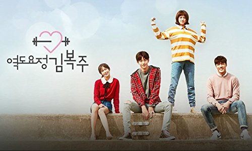 The Egg - Weightlifting Fairy Kim Bok Joo O.s.t 2016 Korean Mbc Tv Drama Ost Cd Package Sealed - Zortam Music