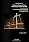 Livro Código Penal - Código de Processo Penal - Lei das Contravenções Penais - Lei de Execução Penal (LEP) e CF de 1988