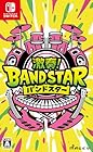 激奏! BAND STAR