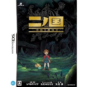 ファイナルファンタジータクティクスアドバンス2 攻略