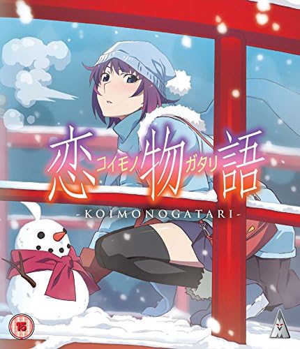 Koimonogatari [Blu-ray] [2015]