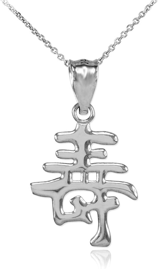 Good Luck Charms 14k White Gold Japanese Kanji Charm Longevity Pendant Necklace