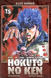 Hokuto no Ken