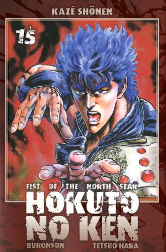 Hokuto no Ken