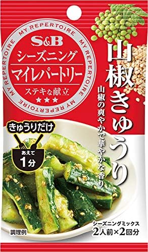Amazon S B シーズニング 山椒きゅうり11g ｓｂ スパイス ハーブ 通販