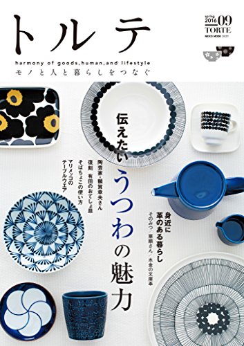 バックナンバー 表紙画像 1