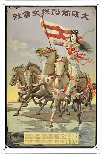 Tin Sign of Retro Vintage Travel Poster Osaka Japan (20x30cm) By Nature Scene Painting