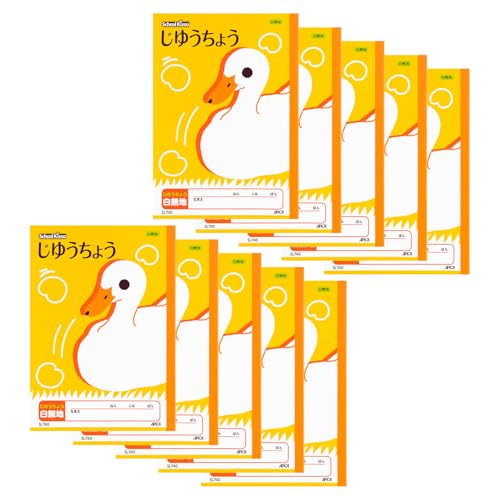 アピカ 学習帳 スクールキッズ じゆうちょう B5 10冊 SL740