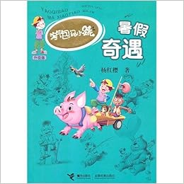 Buy Tao Qi Bao Ma Xiao Tiao Xi Lie Sheng Ji Ban Shu Jia Qi Yu Simplified Chinese Book Online At Low Prices In India Tao Qi Bao Ma Xiao Tiao
