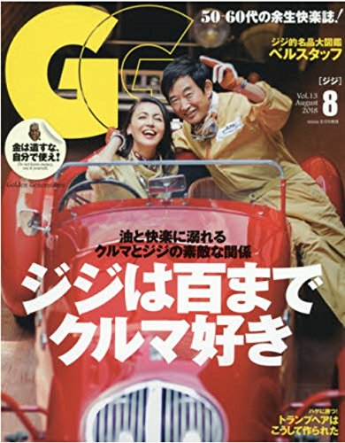 バックナンバー 表紙画像 3