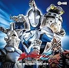 ウルトラマンZ オリジナル・サウンドトラック