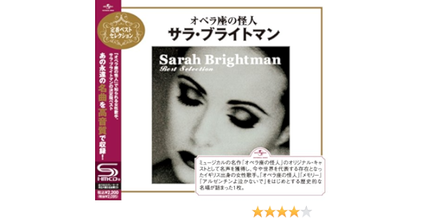 Brightman Sarah Best Selection Amazon Com Music