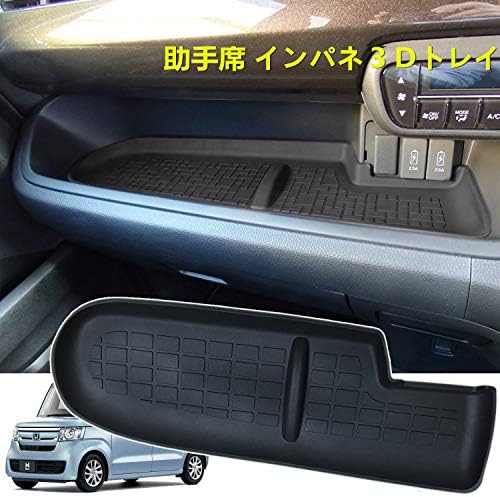 Refitcle グローブボックス 滑り止めマット ホンダ Honda N Box 新型nbox 17 19 Jf3 Jf4 カスタム ブラック 週末限定タイムセール ラバーマット アクセサリー 内装 ノンスリップ シリコン 水洗い インテリア 助手席
