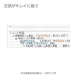 Kokuyo Campus Loose Leaf Paper for