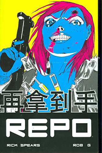 Repo (Vol. 1)