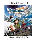 [PlayStation5]ドラゴンクエストVII Reimagined