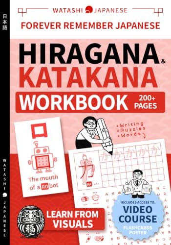 3-in-1 Hiragana Workbook: Learn Japanese for beginners: Hiragana
