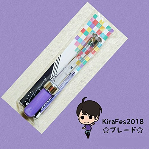 Kirafes 18 Kiramune キラフェス 事前通販 限定 ブレード キンブレ ペンライト メンバーカラー Ver 神谷浩史の買取価格 相場 高価買取なら買取一括比較のウリドキ