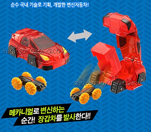 turning mecard crang