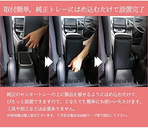 Amazon 日本製 セレナ E Power専用コンソールボックス Sle 1 日産serena 肘掛け ドリンクホルダー アームレスト 車内収納 Hc27 Hfc27 外付コンソールボックス 車 バイク