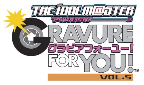 アイドルマスター アニメ&amp;G4U!パック VOL.5