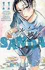 SANDA 第11巻