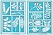 Martha Stewart Crafts Adhesive Stencils (5.75 by 7.75-Inch), 32270 15 Leaves Designs