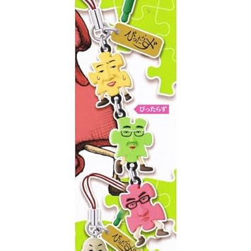 Amazon ぴったらず ぴったりいかないストラップ 2 ぴったらず