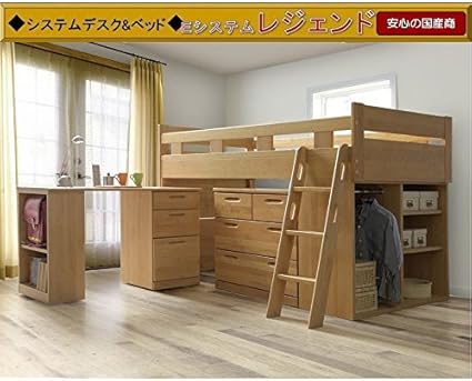 Amazon システムベッド ミドルベッド Legend 株式会社ファニチャー速水 ベッドフレーム 通販