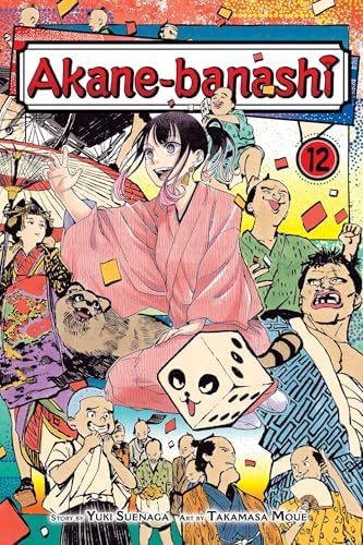 Amazon.com: 学習まんが 日本の歴史 18 占領された日本 (全面新版 学習