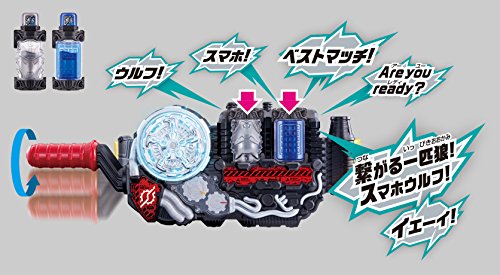 Bandai Kamen Rider Build DX Smapho Wolf Full Bottle Set