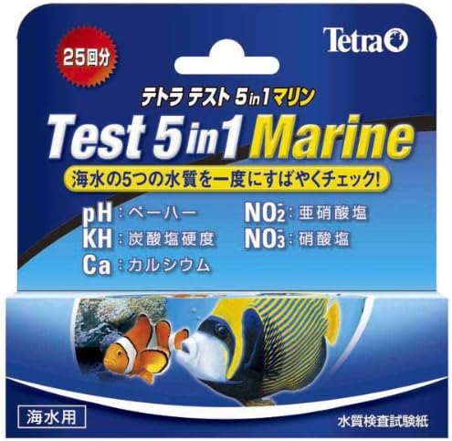 テトラ Tetra 5 大好評 テスト 5 マリン In 1