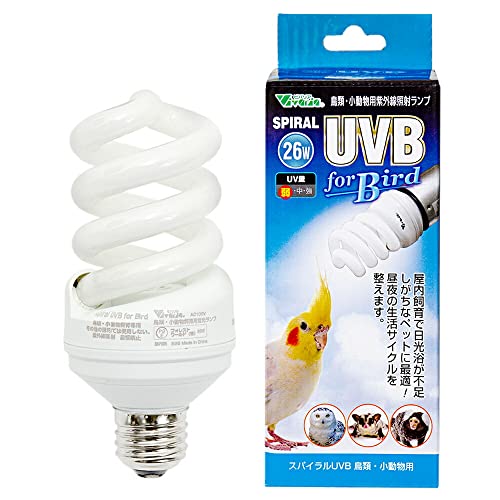 ビバリア スパイラルUVB For Bird26W商品画像
