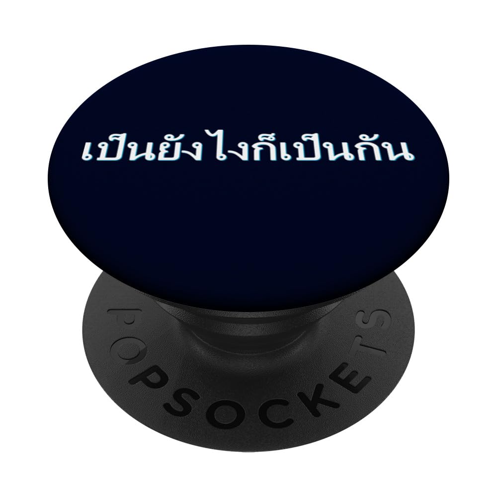Thailand Thai Font Whatever will be will be Letters Language PopSockets Swappable PopGrip