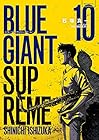 BLUE GIANT SUPREME 第10巻