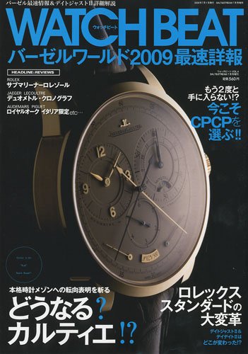 バックナンバー 表紙画像 3