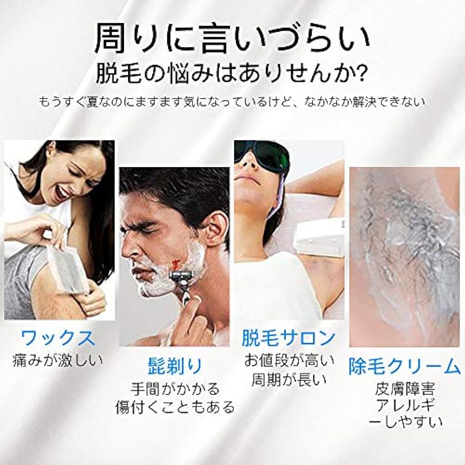 脱毛器 Ipl光脱毛器 全身脱毛 家庭用脱毛器 照射回数40万