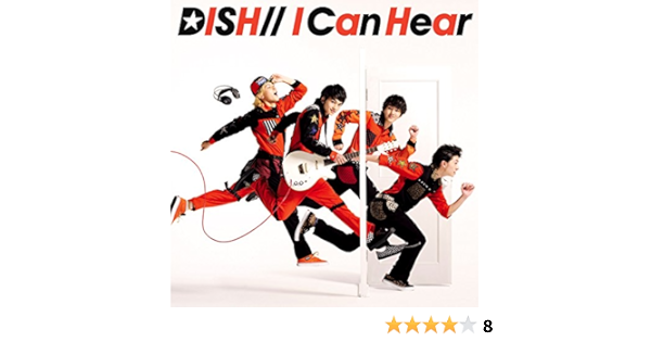 I Can Hear By Dish On Amazon Music Amazon Com