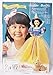 Mattel Snow White Happy Birthday Doll